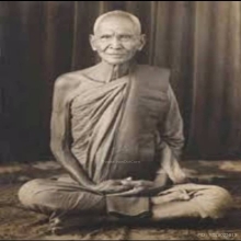 สิงห์หลวงพ่อเดิมวัดหนองโพ ศิลป์นิยมปากเจาะ แท้ตาเปล่าเลยครับ