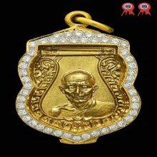 เหรียญเสมา หลวงพ่อมุ่ย วัดดอนไร่ เนื้อทองคำ