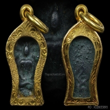 ปรกใหญ่ หลวงปู่ใจ วัดเสด็จ