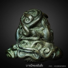 ปิดตาหลวงพ่อทับ วัดทอง