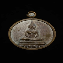 เหรียญโสธรหูตัน บล็อคเสา หลวงปู่ทิม วัดละหารไร่