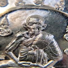 เหรียญรวยไม่หยุด เนื้อเงิน  หลวงปู่หลิว  ปี2535 