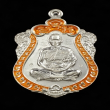 เหรียญเสมาโสฬสมหามงคล กรรมการสีแสด พระอาจารย์ตี๋เล็ก