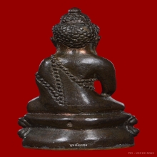 กริ่งชินบัญชร หลวงปู่ทิม  วัดละหารไร่ ก้นทองแดง