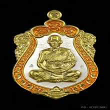 เหรียญเสมาโสฬสมหามงคล เงินหน้าทอง  พระอาจารย์ตี๋เล็ก 