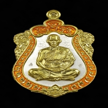 เหรียญเสมาโสฬสมหามงคล เงินหน้าทอง  พระอาจารย์ตี๋เล็ก 
