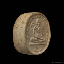 หลวงปู่ทวดบัวข้าง (หลวงปู่ดู่วัดสะแก)