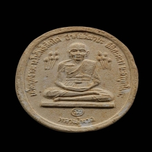 หลวงปู่ทวดบัวข้าง (หลวงปู่ดู่วัดสะแก)