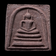 พระสมเด็จชานหมาก หลวงพ่อชม วัดเขานันทาพาสุภาพ จ.ปราจีนบุรี