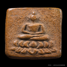 พระเนื้อดินเผาหลวงปู่ฝั้น วัดป่าฯ รุ่นระเบิดด้าน ปี 18