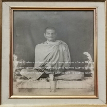 รูปถ่ายกระถางธูป หลวงพ่อพรหม วัดช่องแค