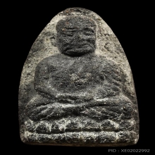 หลวงปู่ทวด วัดช้างให้ เนื้อว่าน พิมพ์กลาง ปี2524