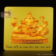 พระพิฆเนศ โบสถ์พราหมณ์ ปี2539 ชุดกรรมการใหญ่ เลข 99