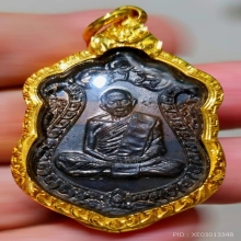 เหรียญเสมาแปดรอบหลวงปู่ทิมเนื้อนวะปี2518สภาพสวยแชมป์