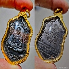 เหรียญเสมาแปดรอบหลวงปู่ทิมเนื้อนวะปี2518สภาพสวยแชมป์