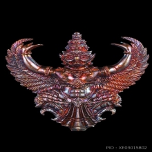 พญาครุฑรุ่นรวยมหาเศรษฐี หลวงปู่เส็งปี2563ทองแดงรุ้งพิมพ์ใหญ่