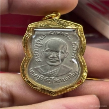 เหรียญเสมาหลวงปู่ทวด รุ่น 3 ปี2504 