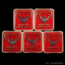 พญาครุฑรุ่นรวยมหาเศรษฐี หลวงปู่เส็งปี2563ทองแดงรุ้งพิมพ์เล็ก