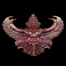 พญาครุฑรุ่นรวยมหาเศรษฐี หลวงปู่เส็งปี2563ทองแดงรุ้งพิมพ์เล็ก