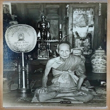 รูปถ่ายพระครูอุทัยธรรมธารี วัดท้าวอู่ทอง ใบใหญ่