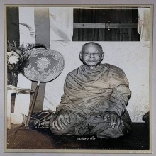 พระราชธรรมภรณ์(เงิน จนฺทสุวณฺโณ) ใบใหญ่ สวยมีจาร