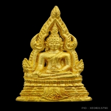 พระพุทธชินราชทองคำ รุ่น ปฏิสังขรณ์ พ.ศ. 2530