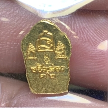 พระนาคปรกวัดจันเสน ทองคำ