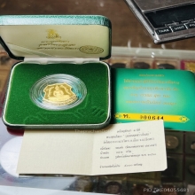โสธรเหรียญอาร์มเนื้อทองคํา รุ่นย้อนยุคสร้างอุโบส ปี2540