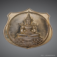 เหรียญพระแก้ว วัดป่าดานวิเวก รุ่น 2