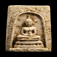 หลวงปู่ทิม อิสริโก วัดละหารไร่ พระสมเด็จวัดไร่วารี