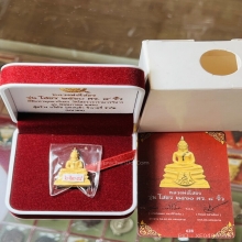โสธรลอยองค์เนื้อทองคํา รุ่นกรมตำรวจ2560 เนื้อทองคํา หนัก1บาท