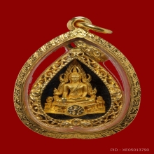 พระพุทธชินราช  ภ.ป.ร ทองคำ พ.ศ. 2548
