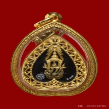 พระพุทธชินราช  ภ.ป.ร ทองคำ พ.ศ. 2548