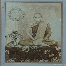 รูปถ่ายซีเปียพระครูธรรมฐิติวงศ์คีรีเขตร (บุญใหญ่  อินทปญโญ) 