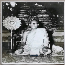 รูปถ่ายใบใหญ๋หลวงพ่อเจริญ วัดตาลานใต้ 