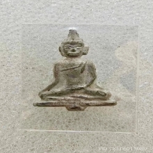 นางแขนอ่อน กรุเขาพนมเพลิง สุโขทัย