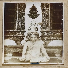รูปถ่ายเจ้าคุณแจ่ม วัดบวรนิเวศราชวรวิหาร
