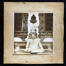 รูปถ่ายเจ้าคุณแจ่ม วัดบวรนิเวศราชวรวิหาร
