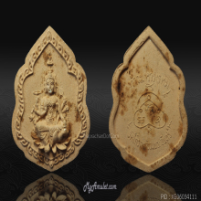 พระพรหม พระศิวะ หลวงปู่ทิมปลุกเสก ออกวัดโกรกแก้วฯ 