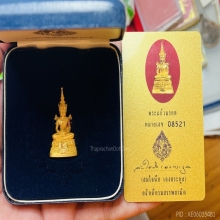 พระแก้วมรกตปี2539เนื้อทองคํา กรมสรรพสามิต