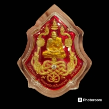 ไหว้ครู สรรพวิชา หลวงปู่มหาศิลา ปี 2565