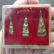 หลวงพ่อเงิน วัดบางคลาน รุ่นสร้างอำเภอ  จ.พิจิตร ปี 22 ครบชุด