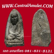 หลวงปู่ทวด ปี 2497 พิมพ์กลางลึก + ตลับทอง
