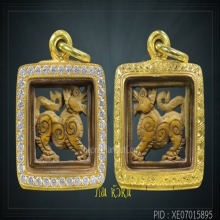สิงห์งาแกะ กรอบกระจก หลวงพ่อเดิม วัดหนองโพ