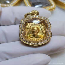 เหรียญเสมาเล็กปี07 เนื้อทองคำ หลวงพ่อเงิน วัดดอนยายหอม