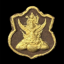 นารายณ์ทรงครุฑ ท่านเจ้าคุณธงชัย วัดไตรมิตร ผงพุทธคุณ รุ่นแรก