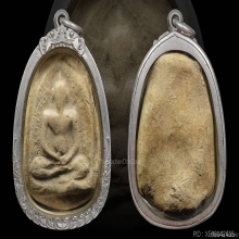 พระซุ้มกอล้านนา กรุหนองไคร้ เชียงใหม่ สภาพสวย