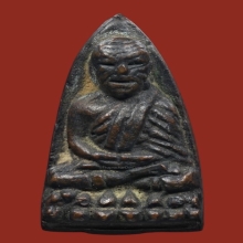 หลวงปู่ทวดเตารีดเล็ก