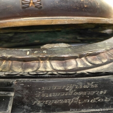 พระบูชากฐินต้น 9 นิ้ว  วัดเทวสังฆาราม (วัดเหนือ) จ.กาญจนบุรี