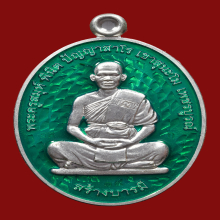 เหรียญสร้างบารมี เนื้อเงินลงยาสีเขียว พระอาจารย์ตี๋เล็ก